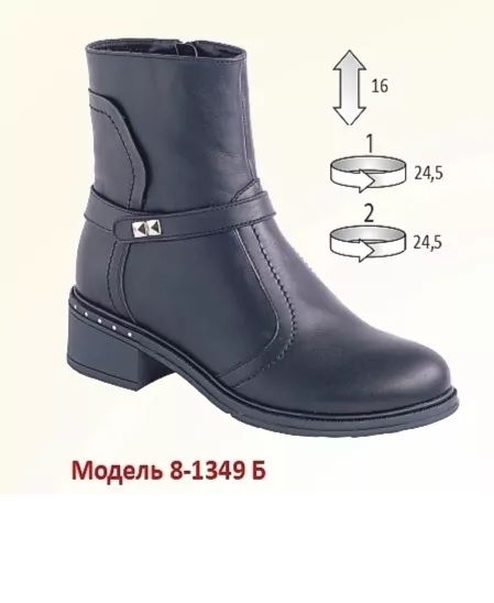 Women's boots 8-1349 b