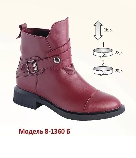 Women's boots 8-1360 b