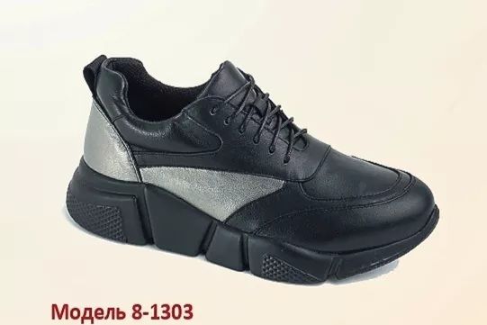 Women's sneakers 8-1303