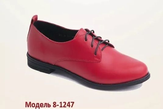 Women's shoes 8-1247